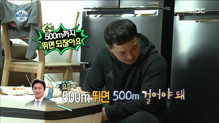 [나혼자산다] 마이크로닷 친화력 | 인스티즈