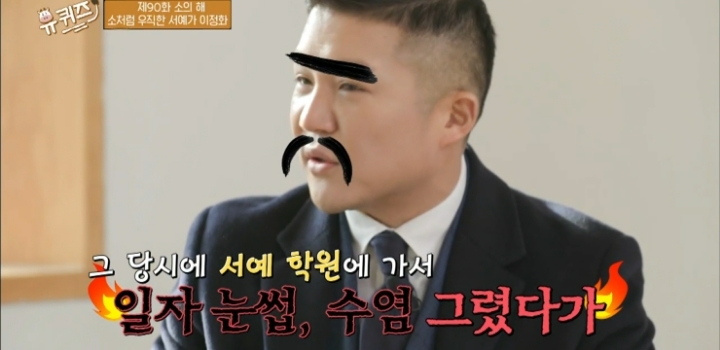 서예학원 이미지