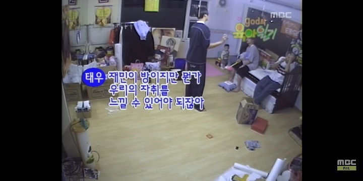 [지오디의육아일기] 윤계상vs김태우 애정도 테스트 | 인스티즈