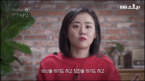 우리는 서로 알지도 못하면서 너무 많은걸 안다고 말한다 | 인스티즈