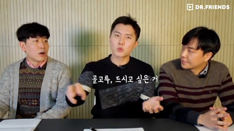 현직 의사가 말하는 당뇨의 적폐음식 | 인스티즈