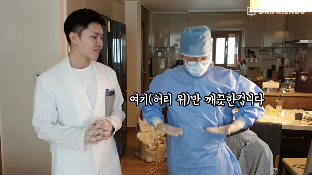 수술복 입는 방법과 수술방에서의 자세.jpgif | 인스티즈
