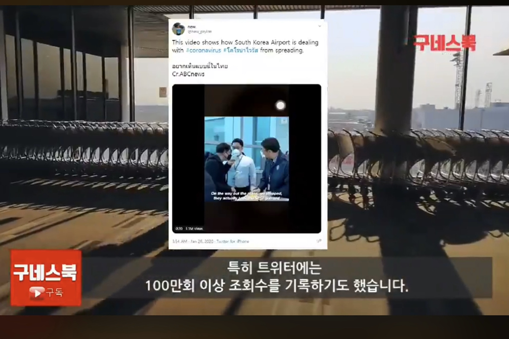 전 세계인들이 감탄한 대한민국 공항 방역 체계 | 인스티즈