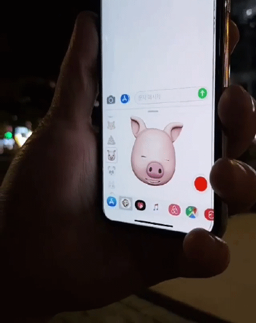 행주 멕이는 애니모지ㅋㅋㅋㅋ.gif | 인스티즈