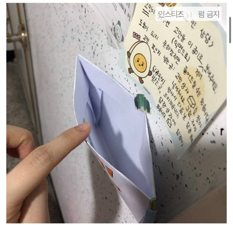 나미야 이미지