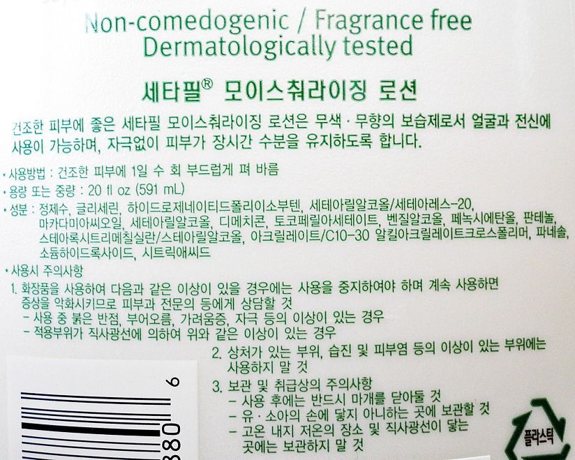 386875e43f71424358454306517ae06e1587502f