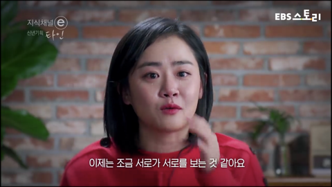 우리는 서로 알지도 못하면서 너무 많은걸 안다고 말한다 | 인스티즈