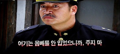 일제강점기 시절 우리나라 여성들에게 몸뻬바지 입기를 강요한 일본 | 인스티즈