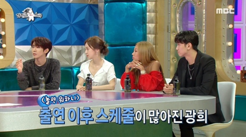 [라디오스타] 놀면 뭐하니 출연후 광고 문의가 폭주 했다는 광희 | 인스티즈