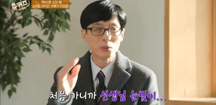 서예학원 이미지