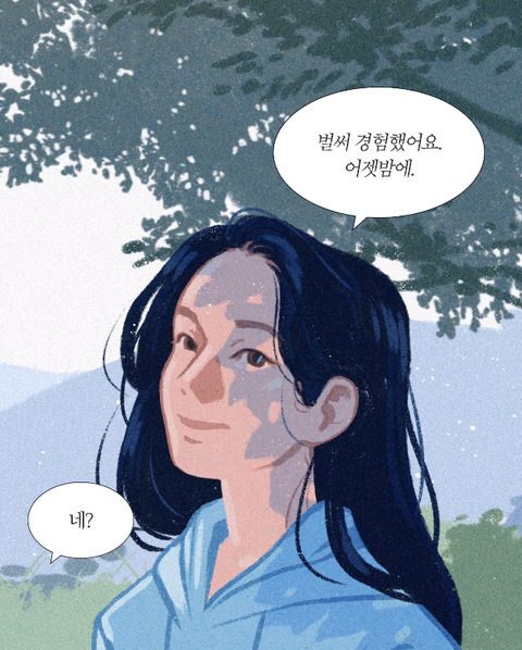 그녀의 취미생활 | 인스티즈