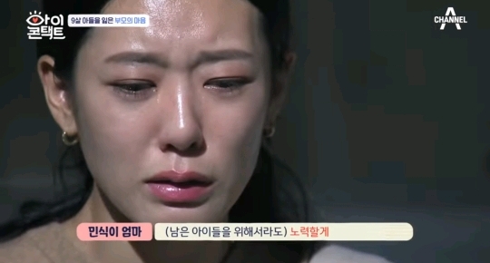 10달을 품고 9년을 키웠는데 어떻게 49일만에 더 좋은데 가라고 보내 | 인스티즈