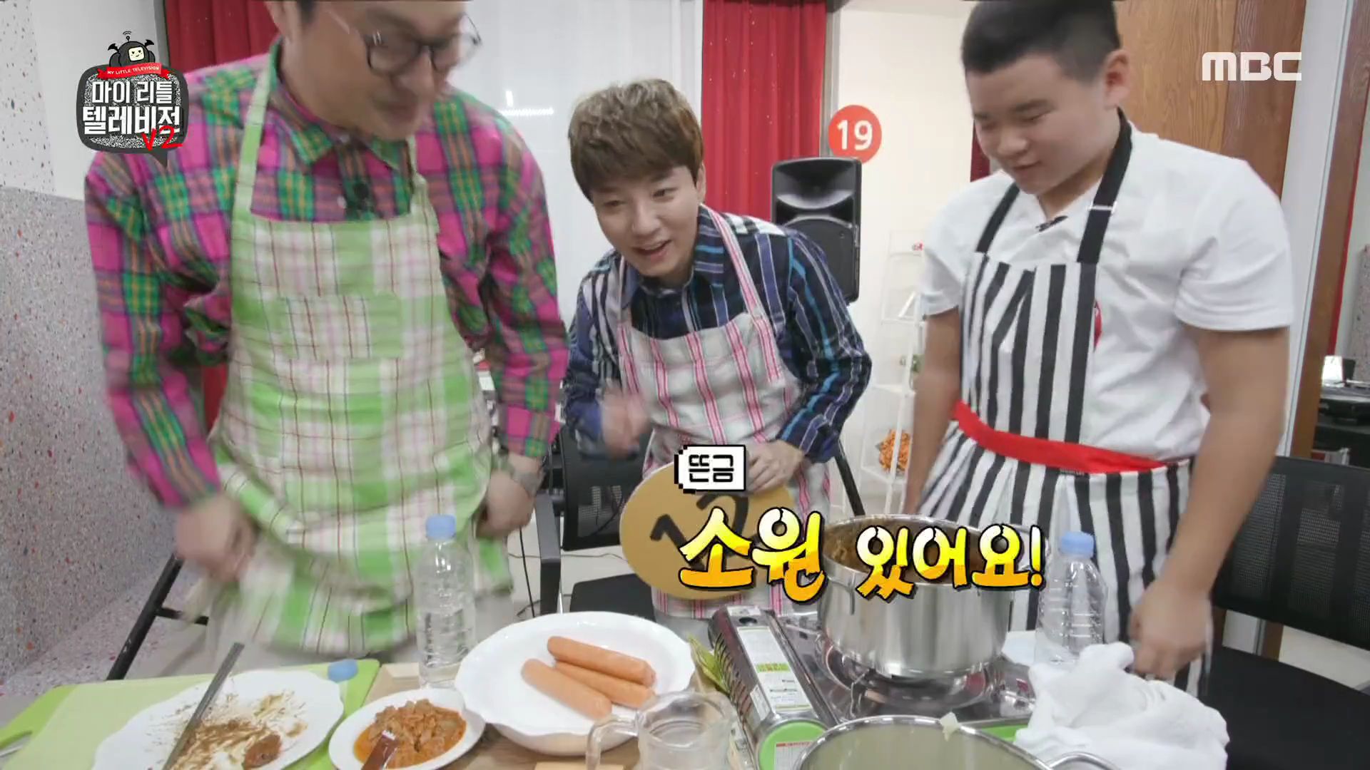 [마리텔] 방송 끝나고 집에 가는 윤후의 마지막 소원 | 인스티즈