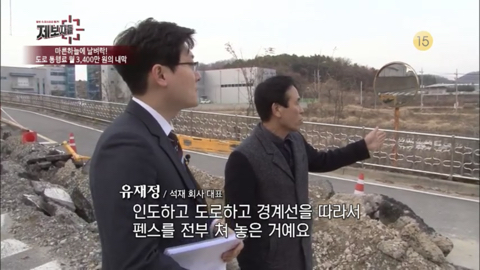 8,400만원에 산 땅을 17억원에 사라고 하는 도로주인 (우리가족상황이고 꼭 좀 도와줘) | 인스티즈