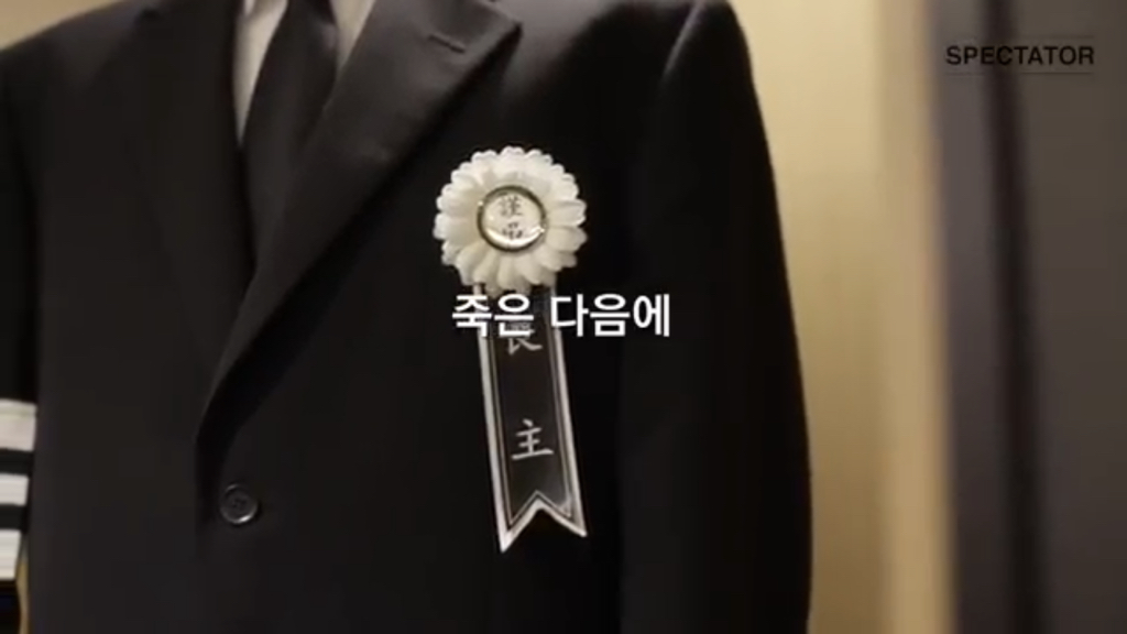 장례식에 검은 옷 대신 예쁜 옷을 입어 달라고 하셨더군요 | 인스티즈