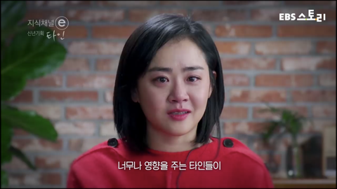 우리는 서로 알지도 못하면서 너무 많은걸 안다고 말한다 | 인스티즈