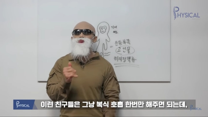 다리붓기가 안 빠지는 진짜 이유(해결방법나옴) | 인스티즈