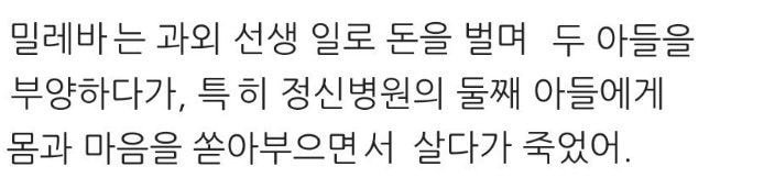 사촌과 바람 피우던 아인슈타인이 이혼 거부하는 부인에게 내건 혼인관계 유지 조건.jpg | 인스티즈