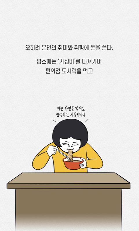 역사상 최초로 부모보다 가난한 밀레니얼 세대(1981년생~1996년생) | 인스티즈