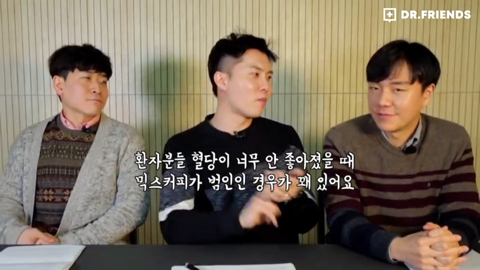 현직 의사가 말하는 당뇨의 적폐음식 | 인스티즈