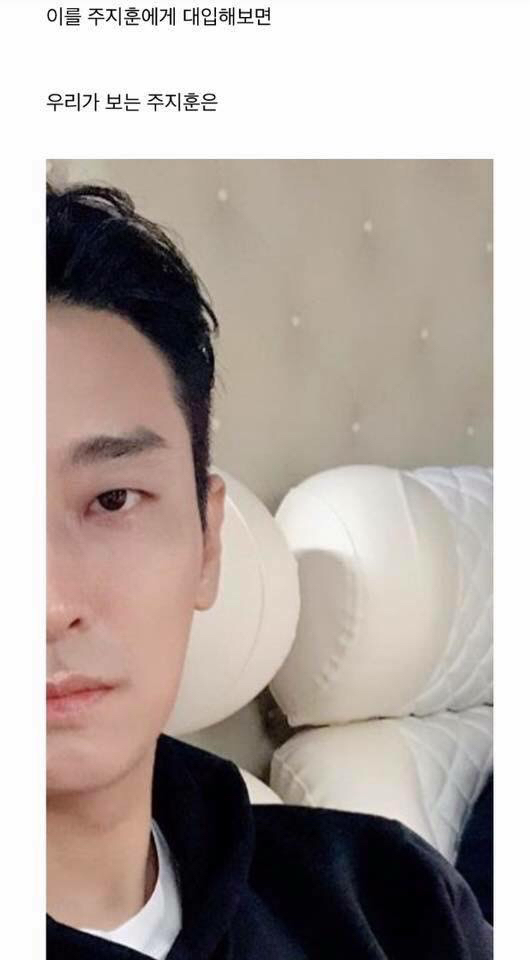 주지훈이 스스로를 귀엽다고 여기는이유 (흥미돋) | 인스티즈