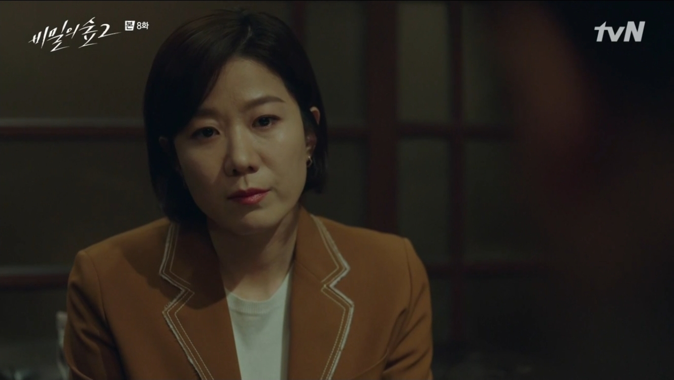 [비밀의숲] 우태하/최빛/한조를 엮는 박광수 살인사건 (궁예&스포주의) | 인스티즈