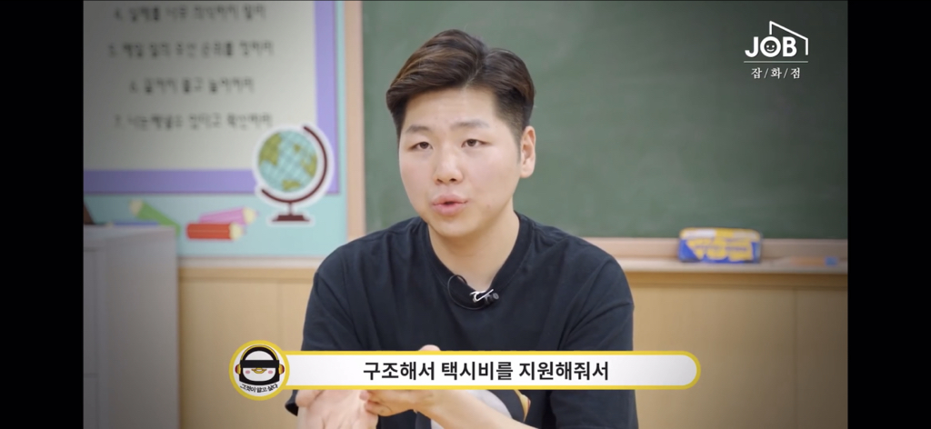 구매현피 박째영이 말하는 펭수가 EBS 오디션을 보기까지 (feat.미친 세계관) | 인스티즈