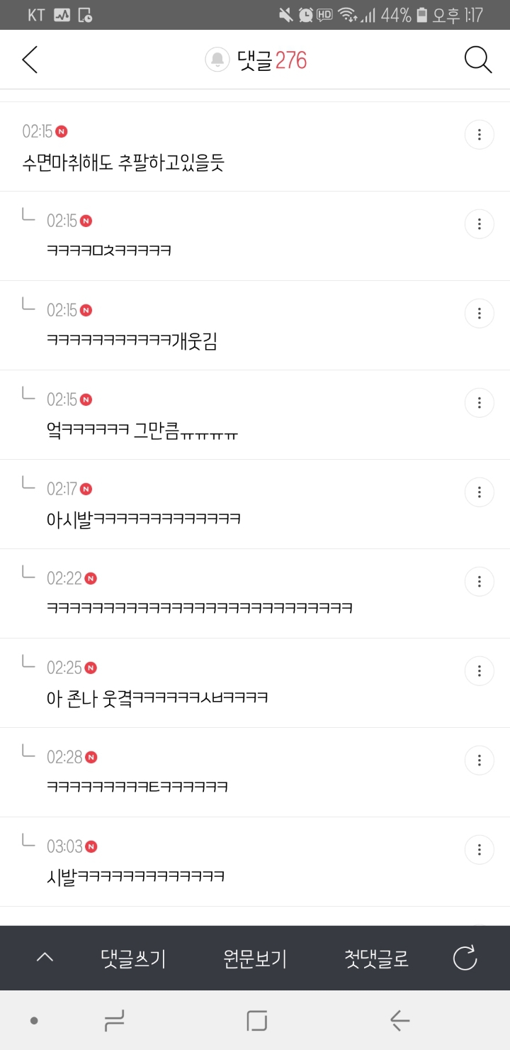 차은우가 구남친이엇다면 어땠을까 토론하다가 주접달글 돼버린 달글캡쳐��‍♀️ | 인스티즈