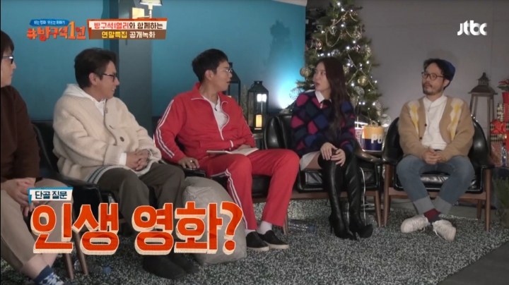 [방구석1열] 프랑스 감독이 말한 영화를 사랑하는 세 가지 방법 | 인스티즈