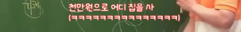 이기상의 대도시에서 집 구하기 팩폭 | 인스티즈