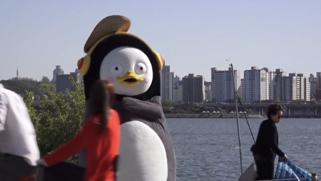 펭귄이 한강에서 일하다가 최애 연예인을 만났을 때.jpgif | 인스티즈