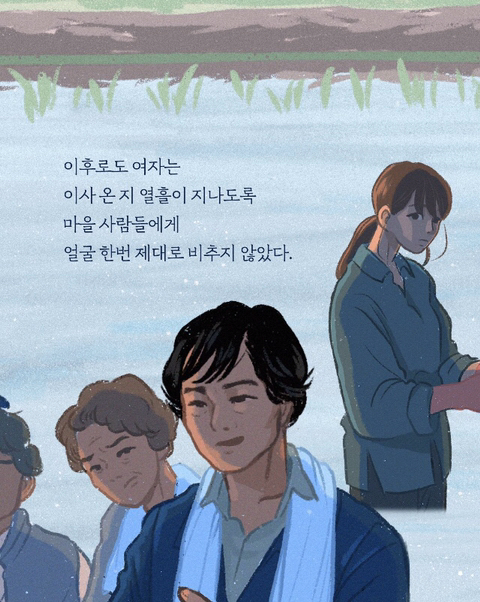 그녀의 취미생활 | 인스티즈
