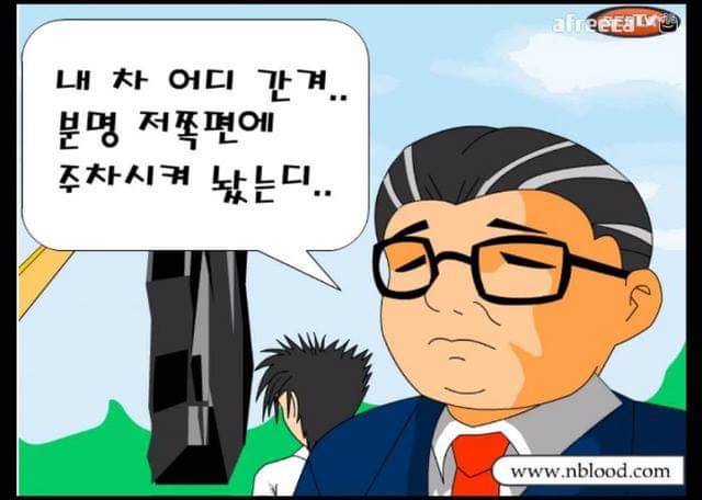 9n년생들이 하던 게임 특징.jpg | 인스티즈