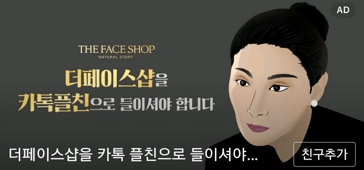스카이광고 이미지