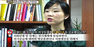 일제강점기 시절 우리나라 여성들에게 몸뻬바지 입기를 강요한 일본 | 인스티즈