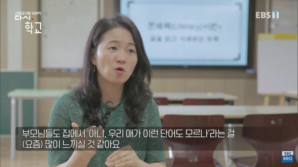 교과서를 읽지 못하는 아이들 .jpg | 인스티즈