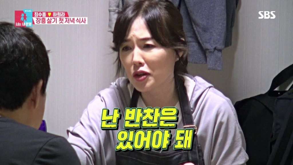 [동상이몽] 사실은 진짜 진짜 서로 다른 최수종과 하희라ㅋㅋㅋ.jpg | 인스티즈