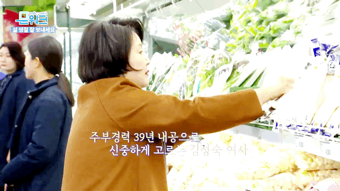 카메라가 찍든 말든 정말 장보는 노빠꾸 김정숙 여사님 | 인스티즈