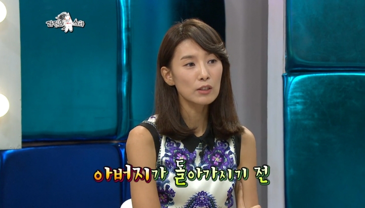 여행가서 아들이 보고싶다고 우신 김서형 어머니 | 인스티즈