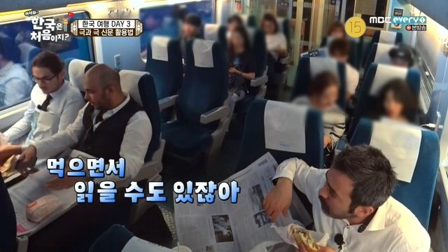 [어서와한국은처음이지] 신문을 대하는 터키 문과와 이과의 차이 | 인스티즈