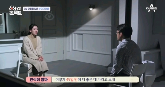 10달을 품고 9년을 키웠는데 어떻게 49일만에 더 좋은데 가라고 보내 | 인스티즈