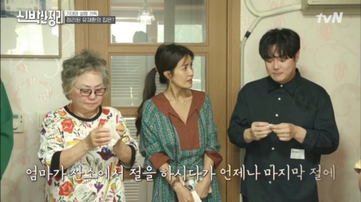 방송에서 안 우는게 모토라는 유재환 | 인스티즈
