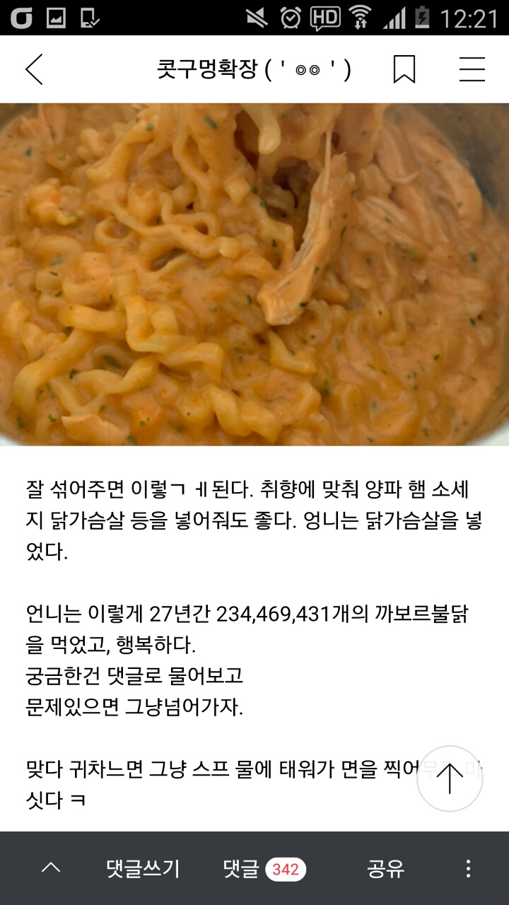 끼리라