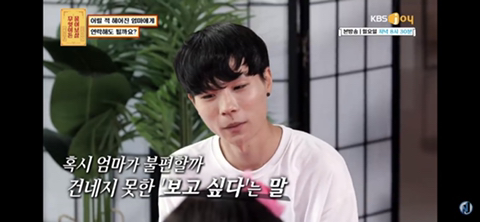 어릴 때 헤어진 엄마가 그리운 아들.jpg | 인스티즈