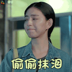 중국판 드라마 청춘시대.gif | 인스티즈