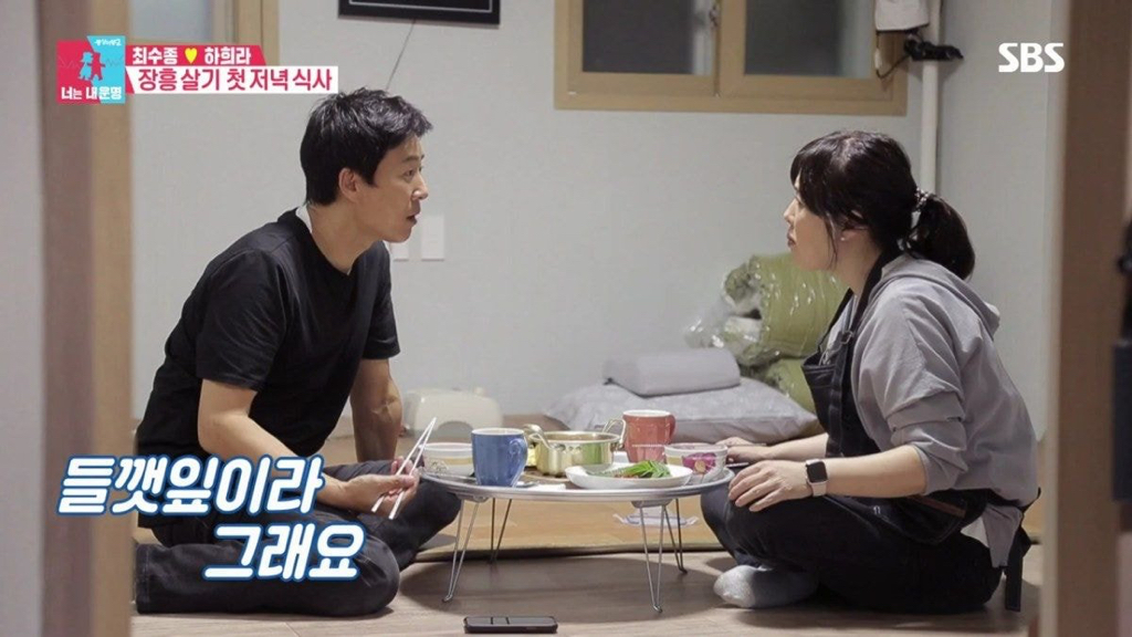 [동상이몽] 사실은 진짜 진짜 서로 다른 최수종과 하희라ㅋㅋㅋ.jpg | 인스티즈