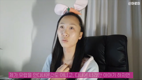 유럽여행 브이로그를 요청한 시청자에게 유투버가 하는 말 | 인스티즈