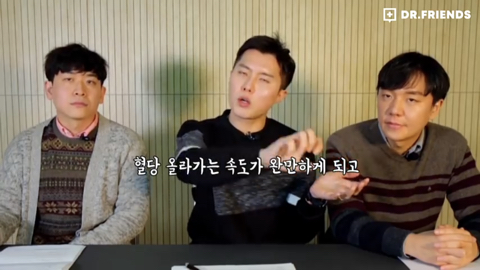 현직 의사가 말하는 당뇨의 적폐음식 | 인스티즈