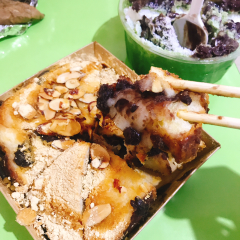 존맛빙수