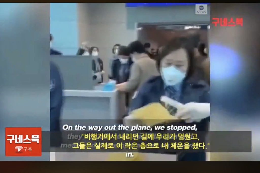 전 세계인들이 감탄한 대한민국 공항 방역 체계 | 인스티즈